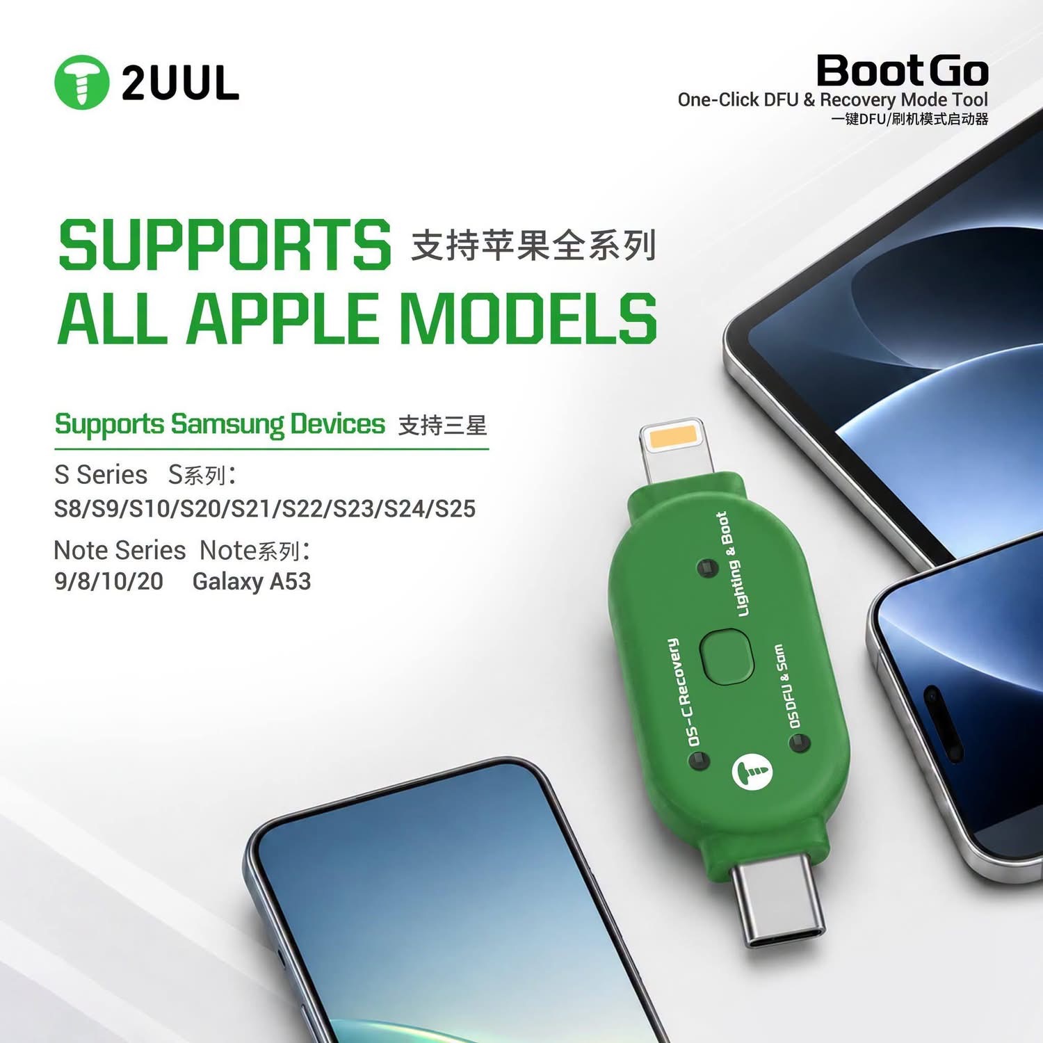 2UUL One-Click DFU-Wiederherst – Phone Repair Kit Bewertung und Preis