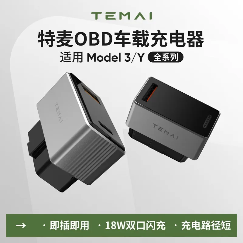 TEMAI Auto OBD-Anschluss-Ladeg – Phone Accessories For Your Car Bewertung und Preis