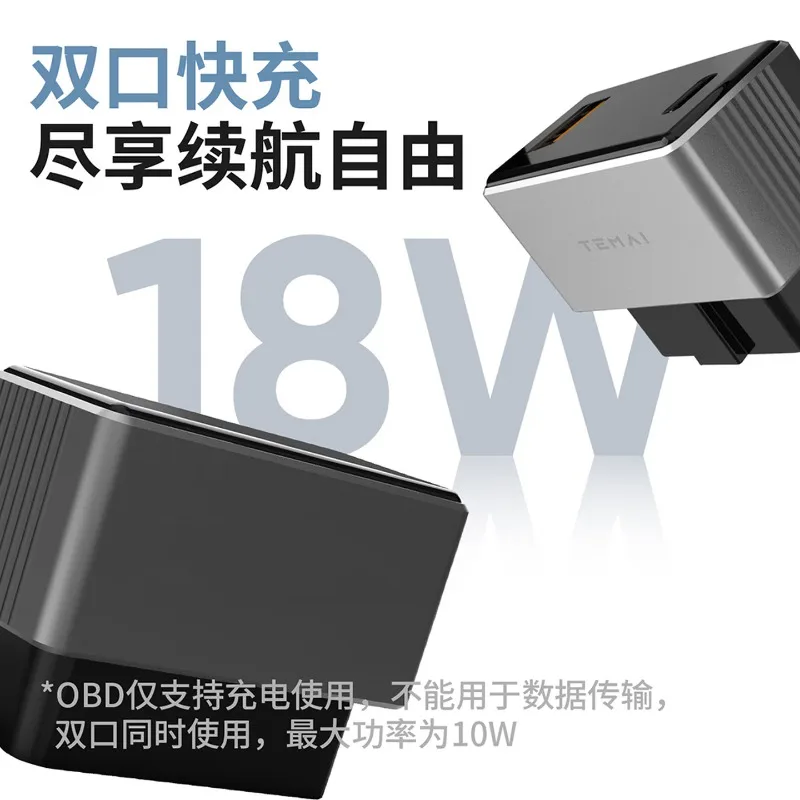 TEMAI Auto OBD-Anschluss-Ladeg – Phone Accessories For Your Car Bewertung und Preis