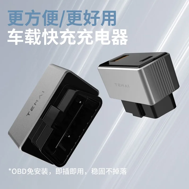 TEMAI Auto OBD-Anschluss-Ladeg – Phone Accessories For Your Car Bewertung und Preis